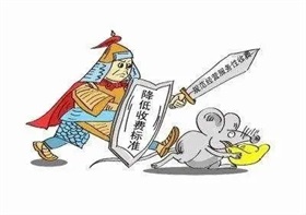 财政支出花在哪？一文读懂“国家账本”